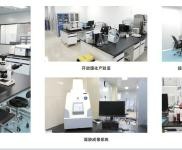 (出租) 國家GMP標準生產基地-標準化實驗室-實驗室出租