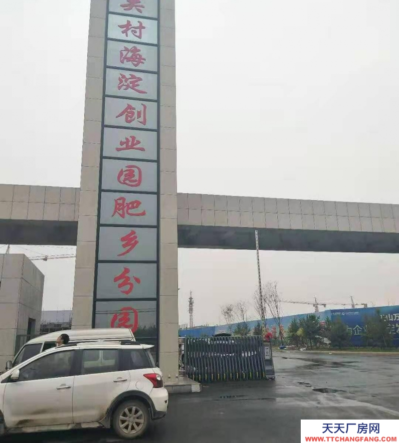 邯鄲 肥鄉(xiāng)縣309國(guó)道肥鄉(xiāng)經(jīng)濟(jì)開(kāi)發(fā)區(qū)內(nèi) 標(biāo)準(zhǔn)建好廠房出租 基礎(chǔ)配套齊全。