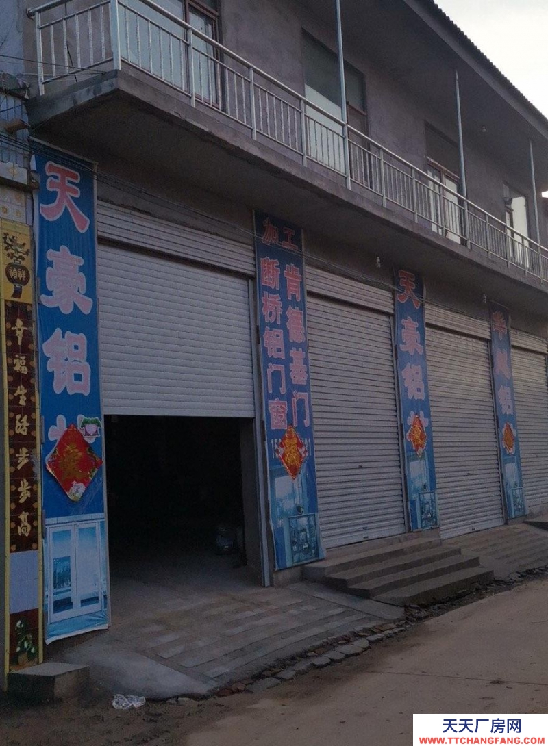 邯鄲 肥鄉(xiāng)縣  交通方便，有三相電。