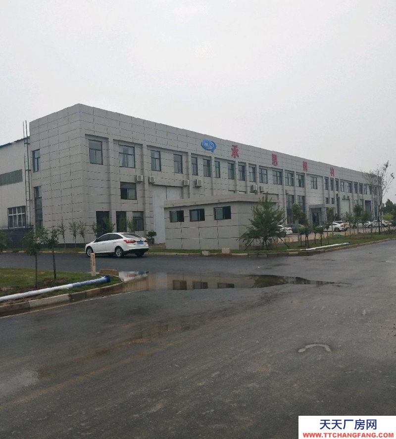 邯鄲 肥鄉縣 出售緊鄰309南 1000平廠房