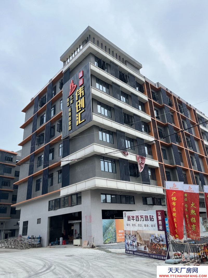 (出租) 廣東佛山業主直租，1500平方，滿足企業辦公，生產，倉儲所需