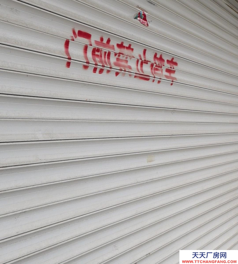 邯鄲 永年縣 交警北路老駕校家屬院內