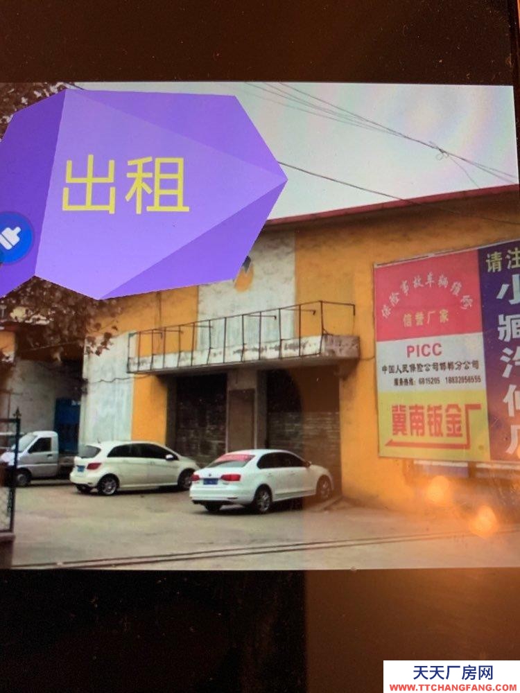 邯鄲 永年縣 飛宇南區西側 倉庫 1100平米