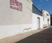 (出租) 廠庫房高6.5米左右。京承高速寬溝出口一公里