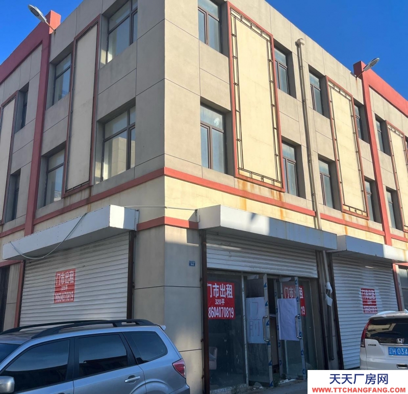 (出租)營口 大石橋五金汽配城320平便宜出租