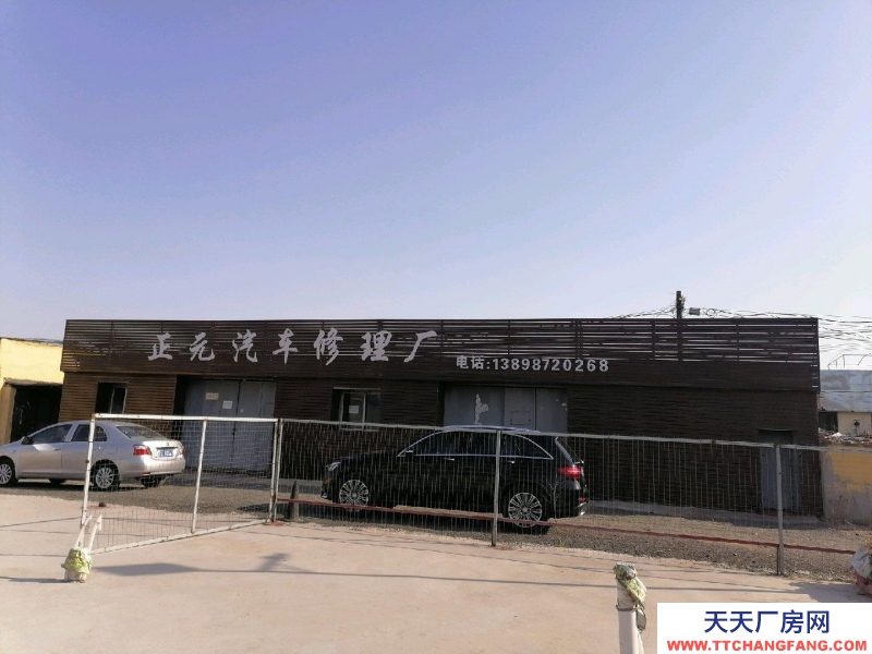 (出租) 盤錦興隆臺愛頓國際城對面，520平米