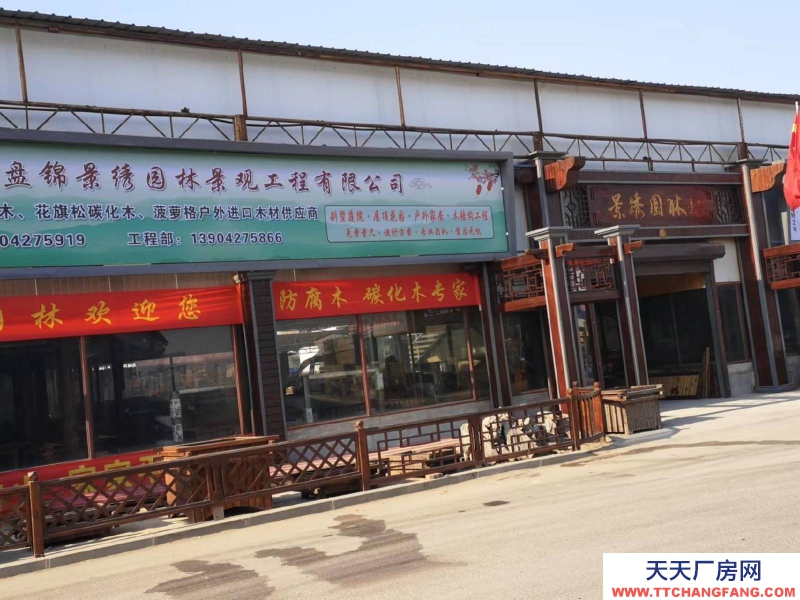 (出租) 盤錦興隆臺自建庫房，二層可以分租。