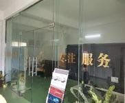 (出租) 電商、辦公、小型倉儲、家住均可。