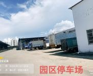 (出租) 海口南堡倉儲園10000平方米倉庫分租