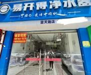 (出租) 房東直租，沒有轉(zhuǎn)讓費(fèi)！