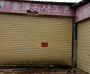 (出租) 有一間460平方路邊倉庫有水有電交通方便可做鋪面