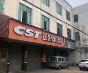 (出租) 房子交通方便，可停車