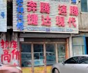 (出租) 低價出租庫房，可做門市