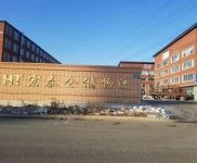 (出租) 新開大街400至2080平米倉庫出租 可做暖庫和醫(yī)藥倉庫