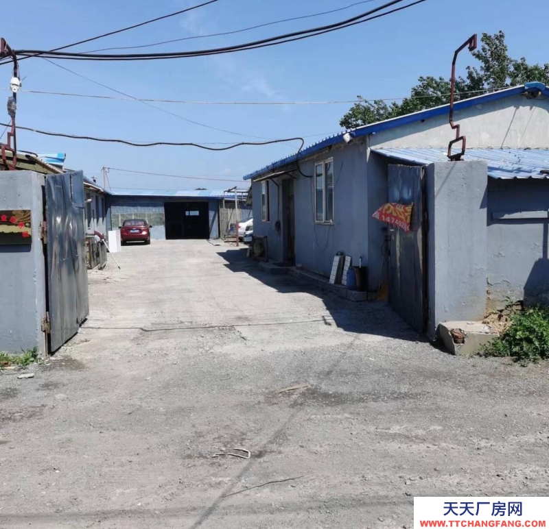 (出售)鞍山鐵西 廠房規(guī)整 辦公室 宿舍 廚房 車(chē)間 設(shè)施齊全 有上下水