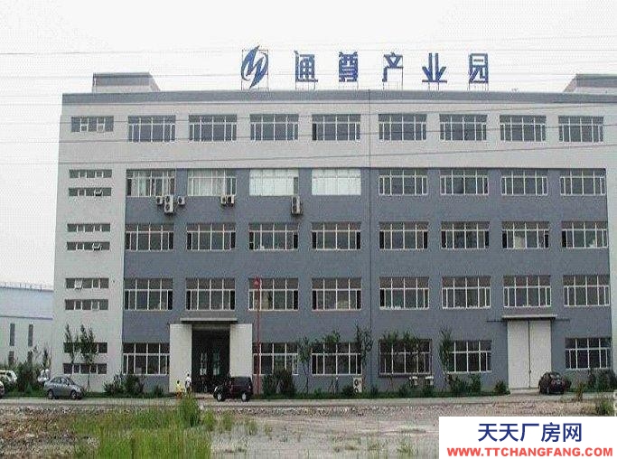 (出售) 鞍山鐵西低價出售通尊產業園廠房