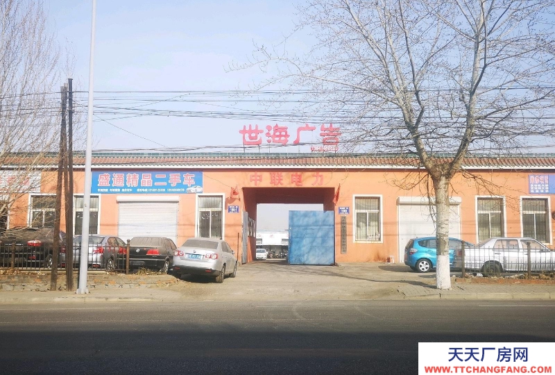 (出租) 錦州古塔區在士英街道五姓村松坡路一段186號院內有廠房出租