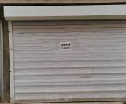 (出租) 庫門就在馬路邊，可進車可存貨，開麻將館等都挺適合。