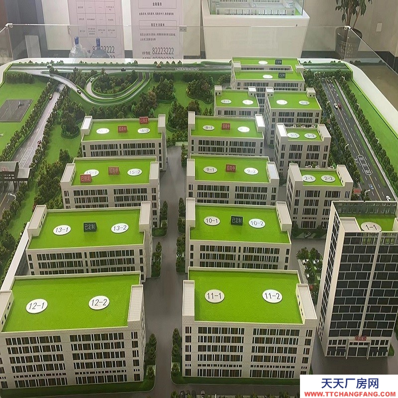 出售蕭山工業廠房 低首付 緊鄰二繞高速