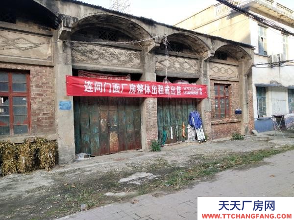 岳陽市君山區 臨街門面房加大院廠房，交通便利，水電證件齊全