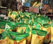 (出售) 舒蘭生物有機肥廠整體出售可養牛養雞