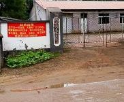 (出租) 遼源交通便利 ，獨門獨院 ，三項電