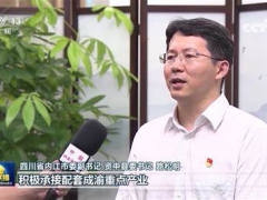 目標(biāo)100億元！四川內(nèi)江 積極打造食品加工產(chǎn)業(yè)集群