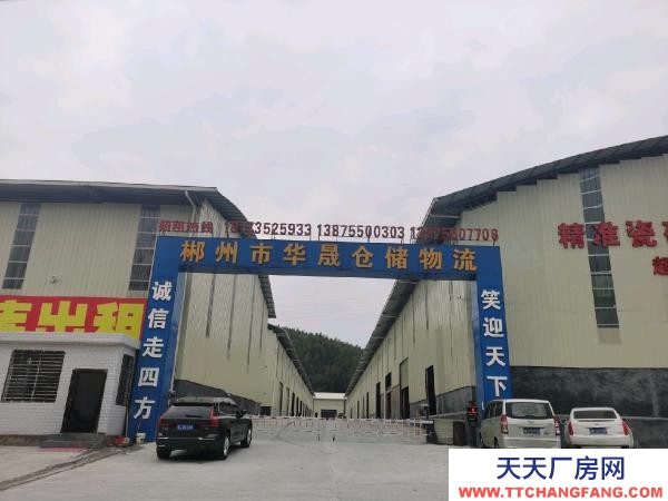 郴州市北湖區 倉庫出租，本公司現有3萬平方倉庫出租，可做廠房，加工廠等