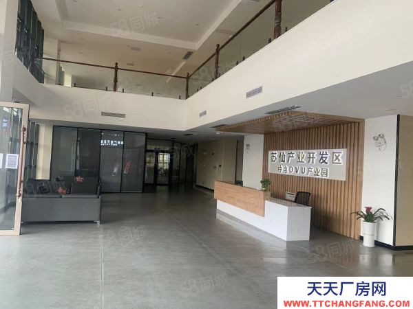 郴州市蘇仙區 蘇仙產業開發區政府自持園區，孵化基地成本價租賃