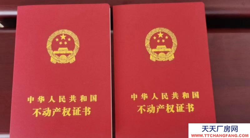 邢臺(tái) 橋東區(qū) (出售) 出售廠房可定制可辦環(huán)評(píng)大產(chǎn)權(quán)50年