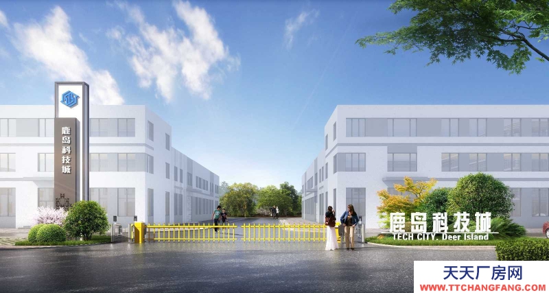 邢臺 橋東區 (出售) 出售橋東高開區標準廠房