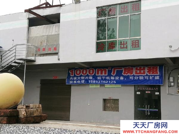 郴州市桂陽區廠房出租，還有部分食品加工設備可用