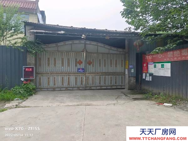 崇州三江廠房1400平米手續(xù)齊全