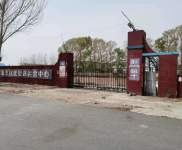 (出售) 白城糧食收購場地15000㎡，適合糧食收購加工。