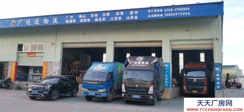 (出租) 湛江霞山合租，裝卸貨跟單倉儲一條龍服務