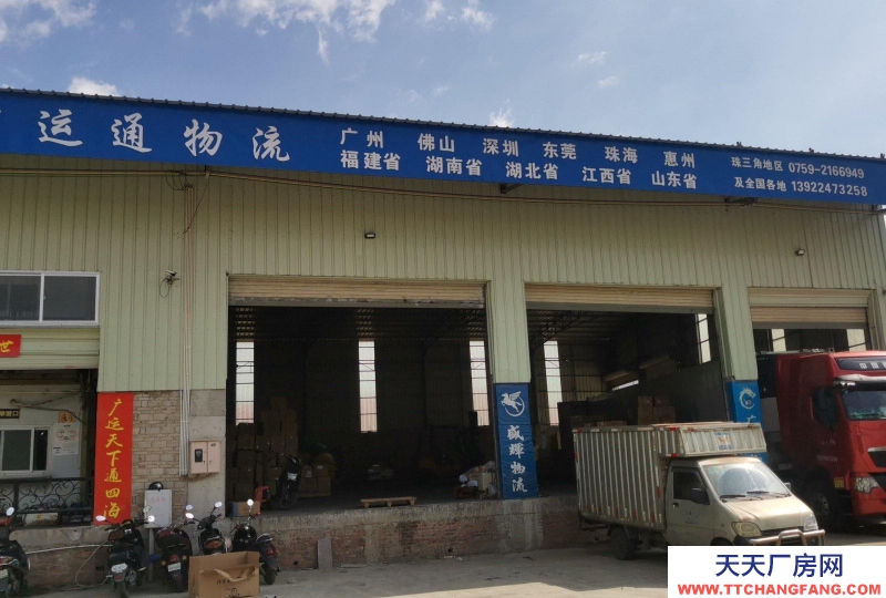 (出租) 湛江霞山合租，裝卸貨跟單倉儲一條龍服務