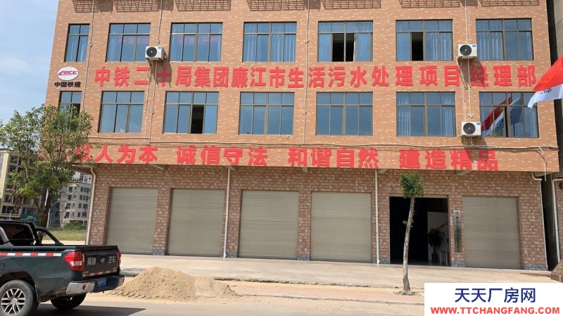 (出租) 湛江廉江整棟出租或分租，一至三樓可做倉庫辦公，五六樓可租宿舍