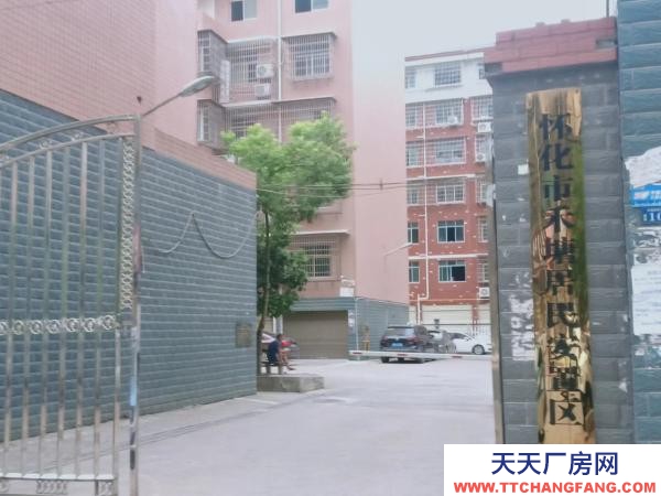 懷化市鶴城區 倉庫出租，小區在長泥坡新村旁邊，