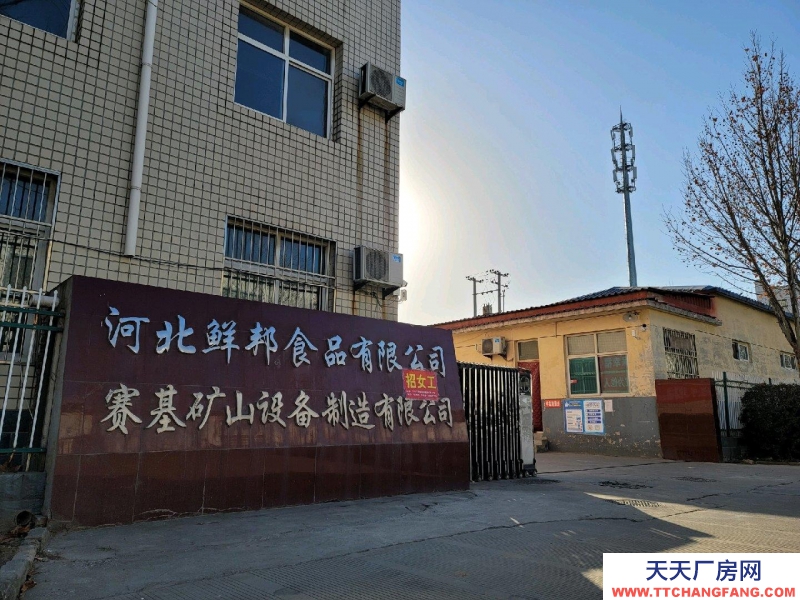 邢臺 任縣  (出租) 廠房，隨時看房，隨時聯系我