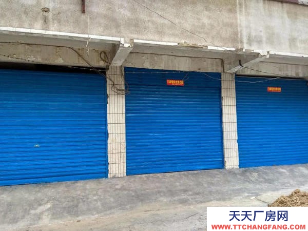 懷化市會同區倉庫出租 共計六個半門面，270平米左右，可做廠房倉庫等。