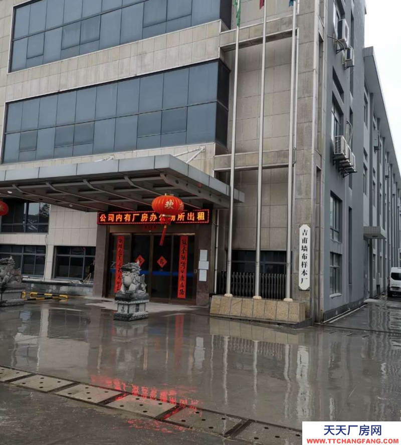 紹興市越城(出租) 廠房出租,728平,配套齊全!