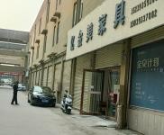 (出租) 濮陽華龍商鋪汽車維修倉庫廠房辦公網紅基地