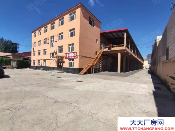 道里三環(huán)西路廠房冷庫房倉庫出租