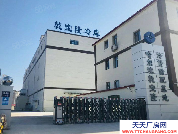 南崗香坊區現代化萬米冷庫 三溫倉出租