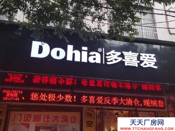 永州市道縣物資倉(cāng)庫(kù) 出租道縣瀟水中路368號(hào)門(mén)面的地下倉(cāng)庫(kù)