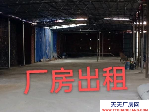 永州市東安物資倉(cāng)庫(kù)  水電齊全，交通十分方便，