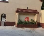 (出租) 濮陽可經營民宿足浴私人會所，環境好，位置優越