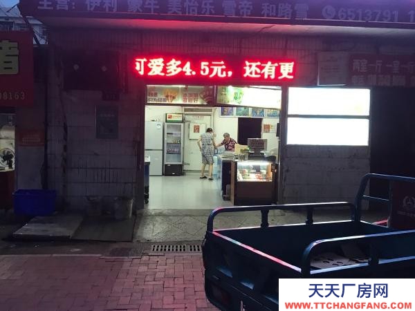 婁底市婁星物資倉庫 冷凍庫房出租，可整租可只租部分，價格可根據租面積調整