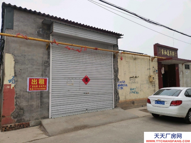 邢臺 沙河 酒類 (出租) 水電齊全 交通便利 可進(jìn)大車