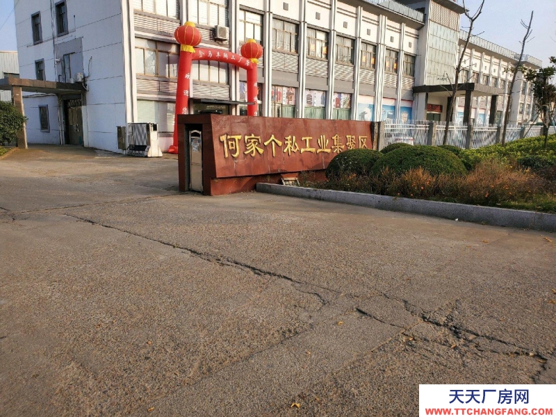 紹興市嵊州(出租) 出租廠房、租金面議、可咨詢